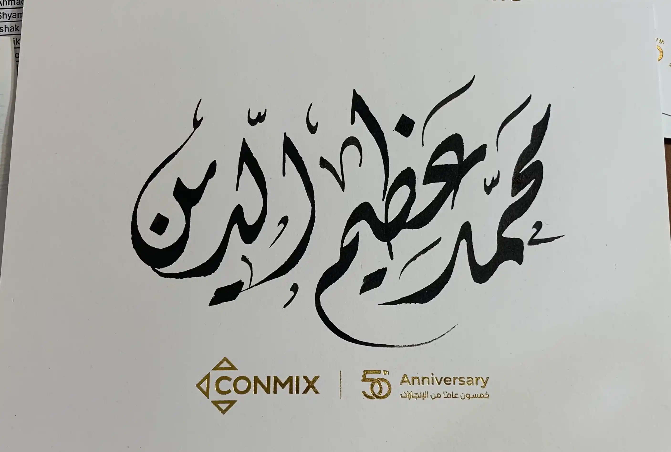 Arabic